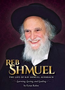 Reb Shmuel [Hardcover]
