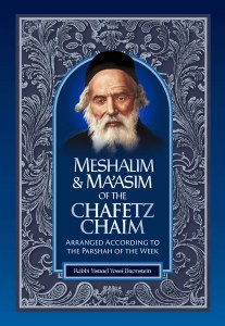 Meshalim and Maasim of the Chofetz Chaim [Hardcover]