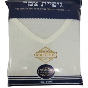 Mofes Perf-Tzit Wool Undershirt Tzitzis V-Neck Size 20 (Mens S) Sefardi Thick Avodas Yad Strings