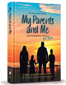 My Parents and Me [Hardcover]