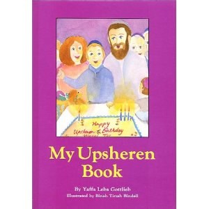 My Upsheren Book [Hardcover]