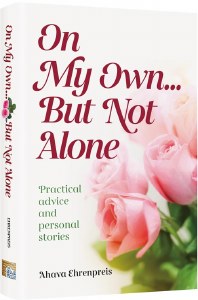 On My Own... But Not Alone [Hardcover]