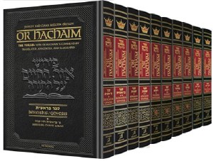 Or HaChaim Complete 10 Volume Set Yaakov and Ilana Melohn Edition [Hardcover]