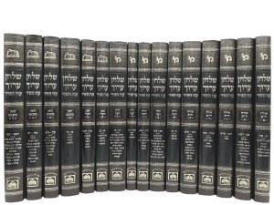 Shulchan Aruch Oz Vehadar Hebrew 16 Volume Set [Hardcover]