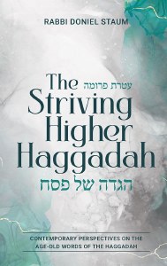 The Striving Higher Haggadah Contemporary [Hardcover]