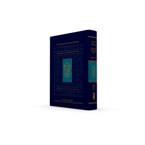 Koren Siddur Ani Tefilla Weekday Hebrew and English Aram Soba Edut Mizrach [Hardcover]
