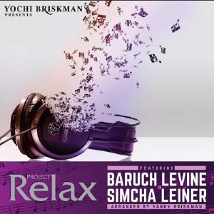 Project Relax 3 - Baruch Levine and Simcha Leiner