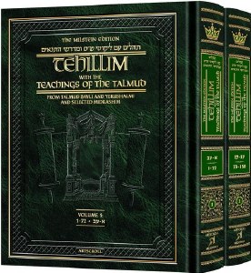 Milstein Edition Tehillim with the Teachings of the Talmud 2 Volume Slipcased Set [Hardcover]