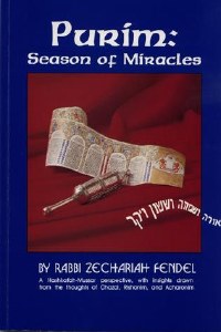 Purim Season of Miracles [Paperback]
