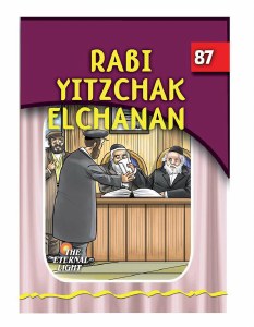 Rabbi Yitzchak Elchanan [Paperback]