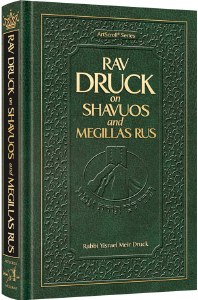 Rav Druck on Shavuos and Megillas Rus [Hardcover]