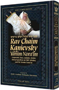 Rav Chaim Kanievsky on the Yamim Noraim [Hardcover]