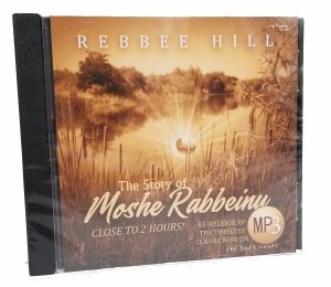 Rebbee Hill The Story of Moshe Rabbeinu CD