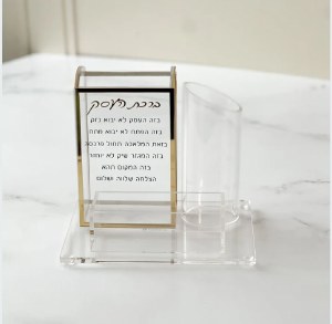 Picture of Birchas Haesek Desk Organizer