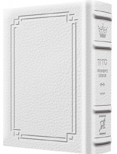 Artscroll Women's Siddur Ohel Sarah Hebrew English Pocket Size Signature Leather Collection White Ashkenaz
