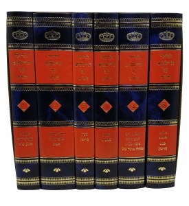 Chidushei HaRitva Al Hashas 6 Volume Set [Hardcover]