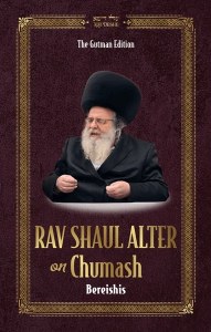Rav Shaul Alter on Chumash Bereishis [Hardcover]