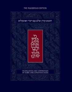 The Koren Shalem Humash The Magerman Edition with Chumash Rashi and Onkelos [Hardcover]