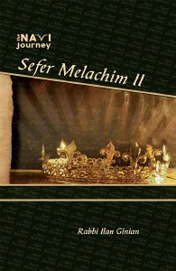Navi Journey Melachim 2  (Hardcover)