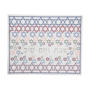 Yair Emanuel Embroidered Challah Cover Star of David Magen David Multicolor 20" x 16"