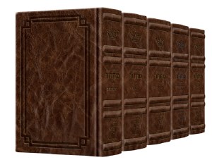 Artscroll Interlinear Machzorim Schottenstein Edition 5 Volume Set Signature Leather Collection Full Size Royal Brown Leather Sefard