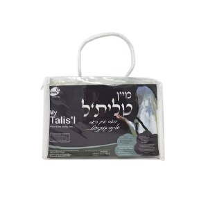 Play Tallis White with Black Stripes for Children 55" x 37"