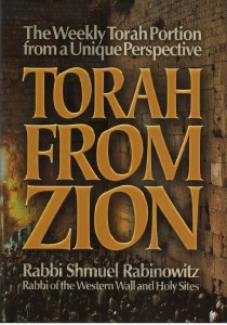 Torah from Zion [Hardcover]