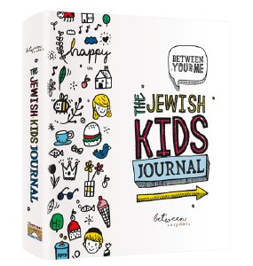 The Jewish Kids Journal [Paperback]