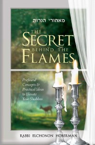 Picture of The Secret Behind the Flames [Hardcover]