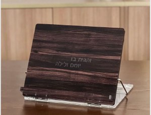 Picture of Shtender Lucite Wood Look