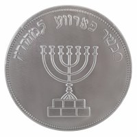 Pareve Chocolate Chanukah Large Medallion Silver Wrapper 1 Piece