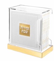 Lucite Bencher Holder Gold Base Includes Set Of 6 Faux Leather White Gold Benchers Ashkenaz