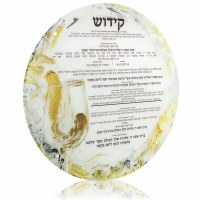 Lucite Round Kiddush Shabbos and Yom Tov Hand Painted Artwork Sukkah Decoration Gold 16"