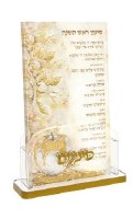 Lucite Rosh Hashanah Simanim Card Set in Clear Base Includes 4 Lucite Simanim Cards Metallic Gold Apple Accent Ashkenaz 5" x 8"