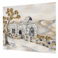 PVC Kever Rochel Rectangle Wall Hanging Sukkah Decoration 15.75" x 23.75"