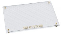 Leatherite Glass Challah Board Diamond Design White Gold 11" x 16"