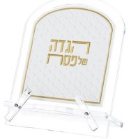 Lucite Leatherite Haggadah Stand Diamond Design Gold