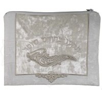 Crushed Velvet Shofar Bag Paisley Design White Silver Embroidery 16"