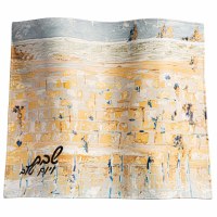 Faux Leather Challah Cover Painted Kosel Design 17.5" x 22"