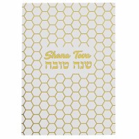 Shana Tova Greeting Cards 6 Pack Honeycomb Design