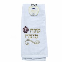 Velour Hand Towel Shana Tova Pomegranate Design White 16" x 26"