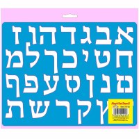 Plastic Hebrew Aleph Bet Stencil Blue 8.5" x 11"