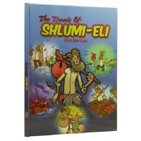 The Travels of Shlumi-El Comic Story [Hardcover]