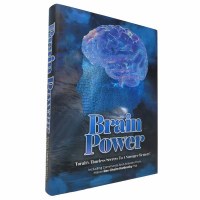 Brain Power [Hardcover]