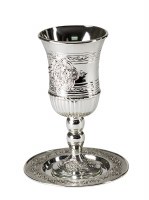 Silver Plated Kiddush Cup on Stem with Tray Floral Design