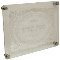 Challah Board Tempered Glass Silver Colored Laser Cut Floral Border and Oval Shaped Center Design