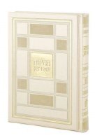 Techinos Eis Ratzon Faux Leather Square Style Cream