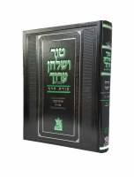 Additional picture of Tur Shulchan Aruch Tzuras Hadaf Yoreh Deah Niddah and Mikvaos Siman 183-202 [Hardcover]