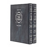 Additional picture of Siddur Shaar Yissachar 2 Volume Set Hebrew Sefard Munkatch [Hardcover]