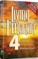 Living Emunah Volume 4 Mid Size [Paperback]